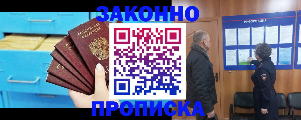 форма 3 в Белой Холунице
