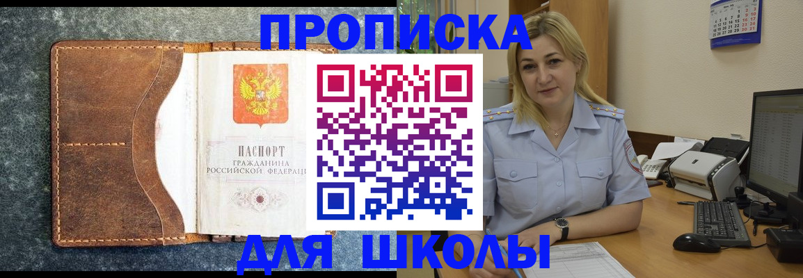 миграционный учет в Белой Холунице